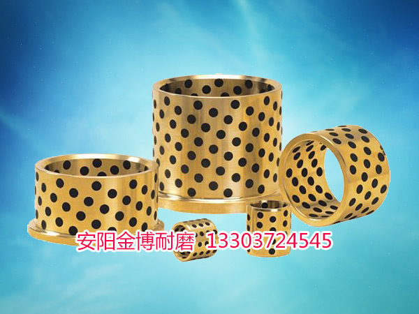 鑲嵌石墨銅套（點擊圖片詳細說明）