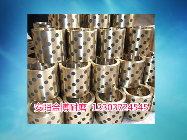 鑲嵌石墨銅套（點擊圖片詳細說明）